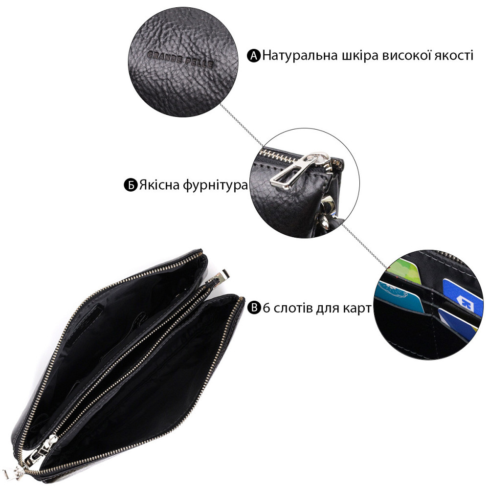 Якісний жіночий клатч із натуральної шкіри Чорний (GRANDE PELLE) Київ - фото 8