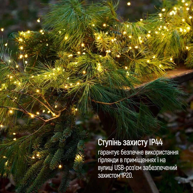 Світлодіодна гірлянда-роса 30 м (300 LED): USB, 8 режимів, Тепле світло, Гнучка мідна нитка для декору Київ - фото 12