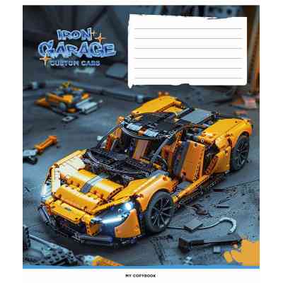 Тетрадь Школярик Iron garage 12 листов клетка (012-3513K) Винница