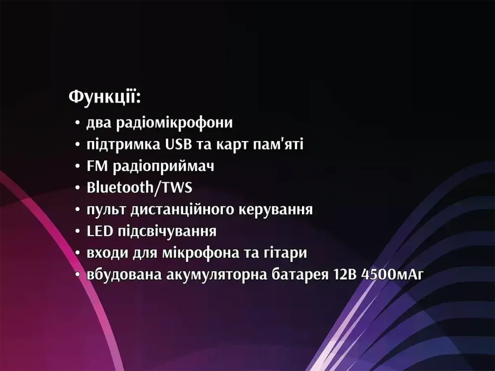 Портативна акустична колонка ZXX-5550 80Вт 2x8" TWS/FM/USB/TF/BT/LED/2MIC караоке Одеса - фото 5
