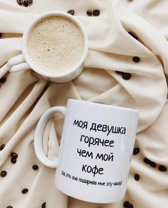 Кружка Моя дівчина горячіша, ніж моя кава Вінниця - фото 1