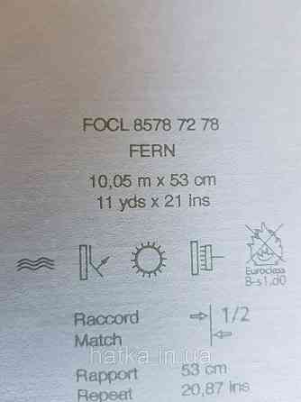 Шпалери флізелінові еко Casadeco Five o'clock 0.53х10 салатові квіти, пальми, листя на зеленому під тканина гобелен Київ