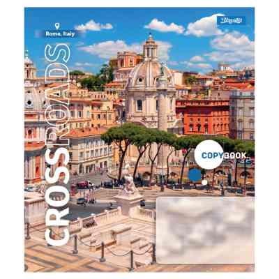 Зошит 1 вересня Crossroads А5 96 аркушів лінія (768094) Вінниця