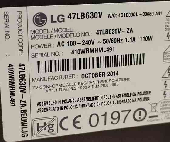 Телевизор LG 47