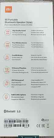 Портативная Колонка: Xiaomi Mi Portable Bluetooth Speaker 16W, MDZ-36-DB. Киев