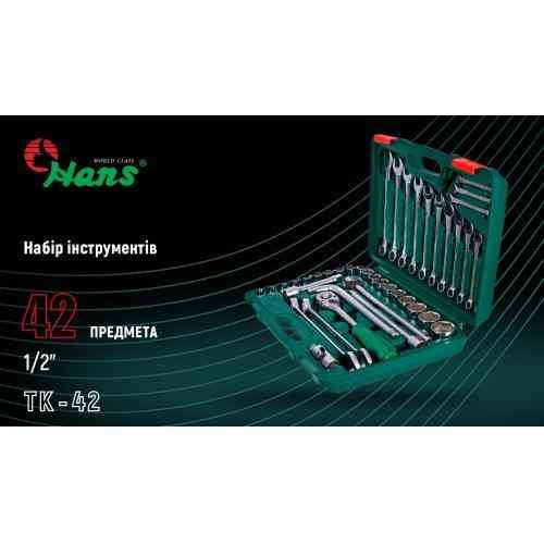 Набір торцевих головок 1/2" 8-32мм и комбінованих ключів 42 пр. (TK-42) HANS Одеса