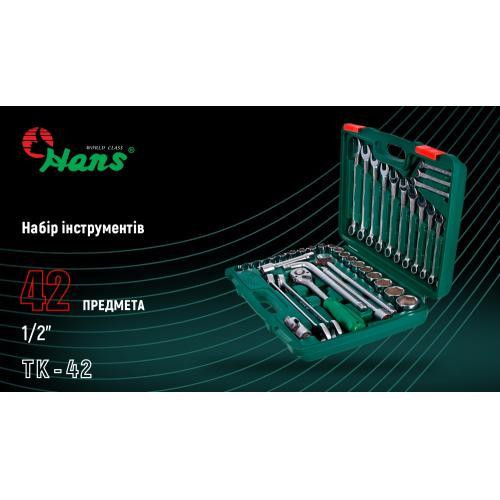 Набір торцевих головок 1/2" 8-32мм и комбінованих ключів 42 пр. (TK-42) HANS Одеса - фото 2