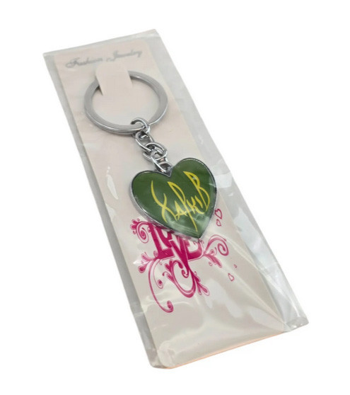 Брелок для ключів Харків Київ - фото 1