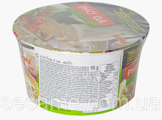 Вьетнамский суп ФоГа ,рисовая лапша быстрого приготовления с курицей МАМА 65г Харьков - изображение 2