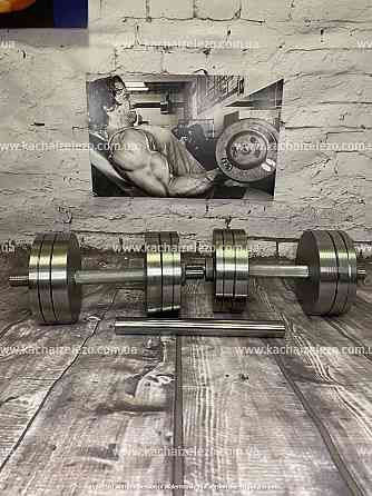 Гантели наборные 2 по 26 кг + Переходник для штанги Гантели, гири, штанги и диски металлические без покрытия Киев