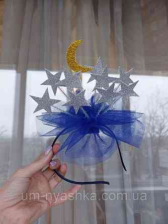 Обруч ободок Звездочка Кривой Рог