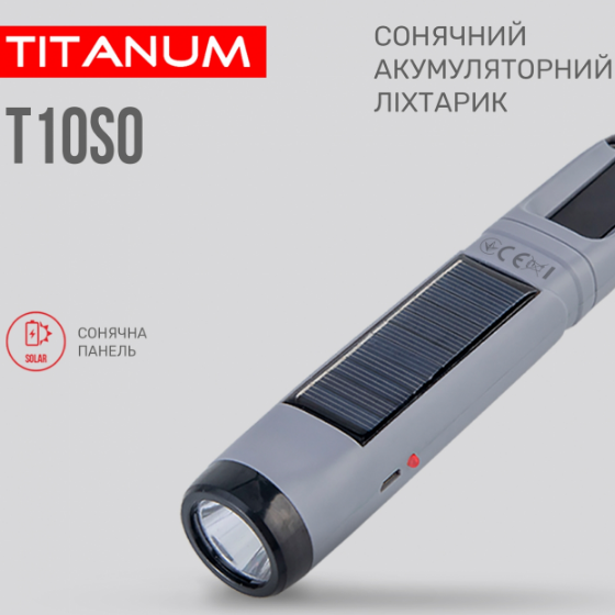 Ліхтарик LED портативний 50Lm 5500K з сонячною батареєю TLF-T10SO Titanum Житомир - фото 7