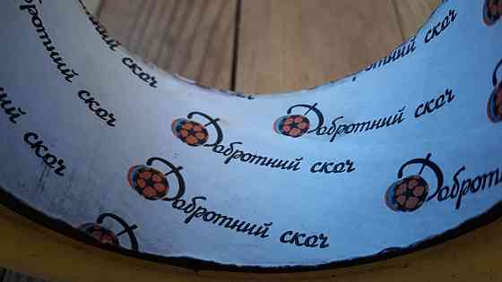 Скотч упаковочный прозрачный 250 метров Павлоград