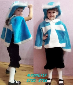 Дитячий карнавальний костюм Мушкетера 3-5 років Київ - фото 1