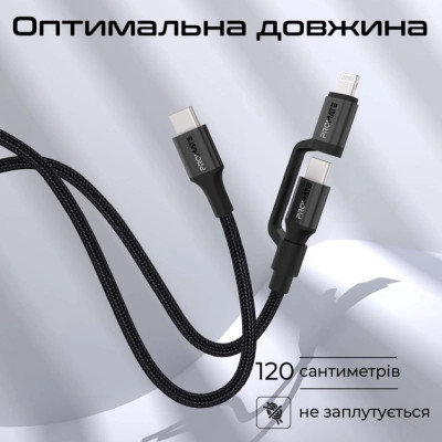 Дата кабель USB-C to USB-C/Lightning powerlink-cci.black Promate (powerlink-cci.black) Вінниця - фото 8
