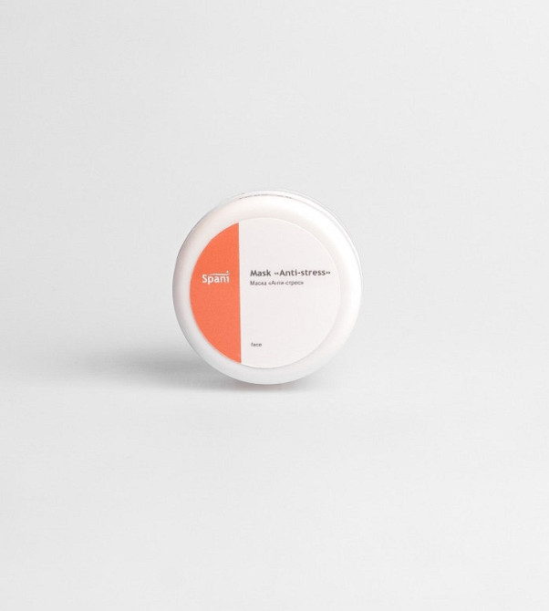 Очищающая маска с бамбуковым углем, экстрактом бурых водорослей и витамином Е Anti-stress Mask Spani 50 мл Киев - изображение 3