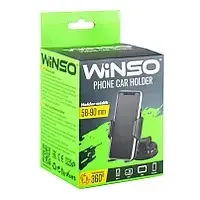 Автомобильный держатель для телефона WINSO 201180 – поворот на 360° и надёжная фиксация Ковель