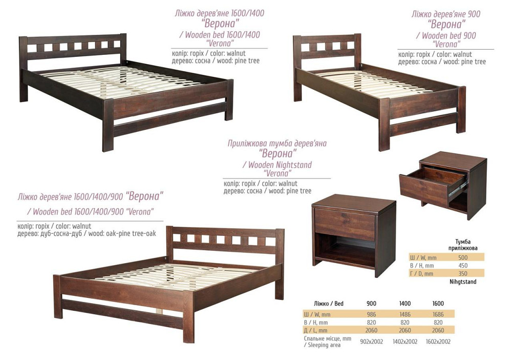 Кровать деревяная 1600 с ламелями Бук Верона Львов - изображение 2