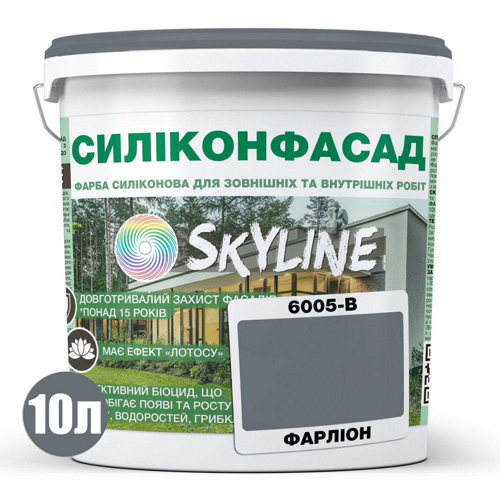 Кольорова Фасадна Силіконова Фарба «Силіконфасад» SkyLine 6005-B Фарліон 10л Харків - фото 2