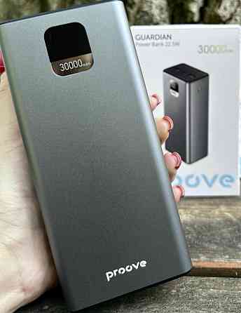 Павербанк Proove Guardian 22.5W 30000mAh. Київ