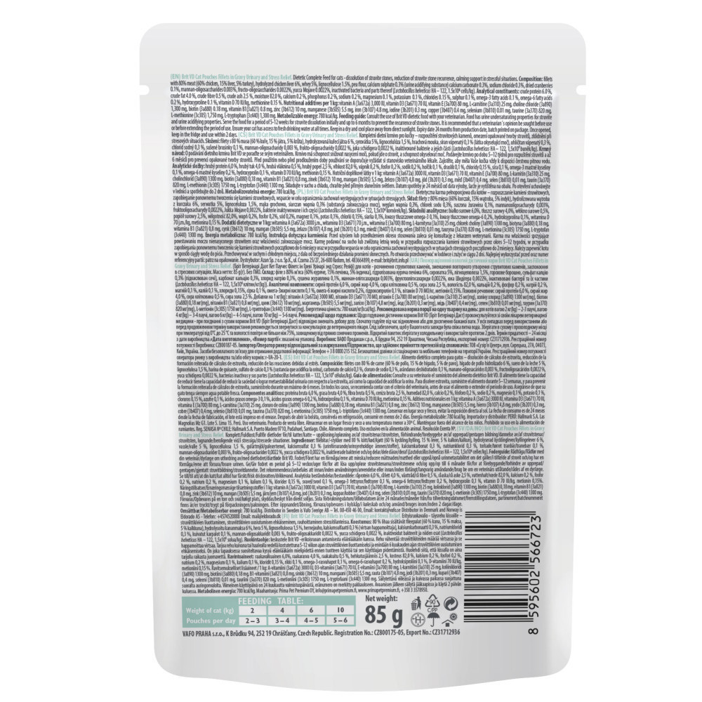 Корм вологий для котів Brit GF VetDiet Urinary and Stress Relief з індичкою, 12 x 85 г Вінниця - фото 3