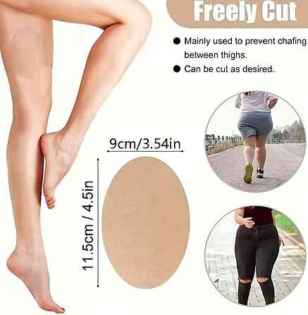 Накладки від натирання стегон 115 на 90 мм бежевий Київ