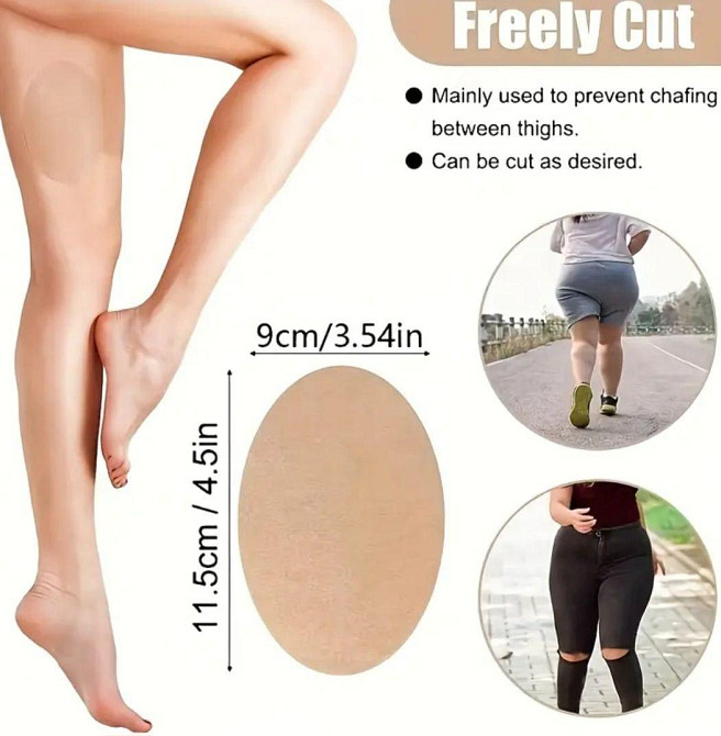 Накладки від натирання стегон 115 на 90 мм бежевий Київ - фото 2