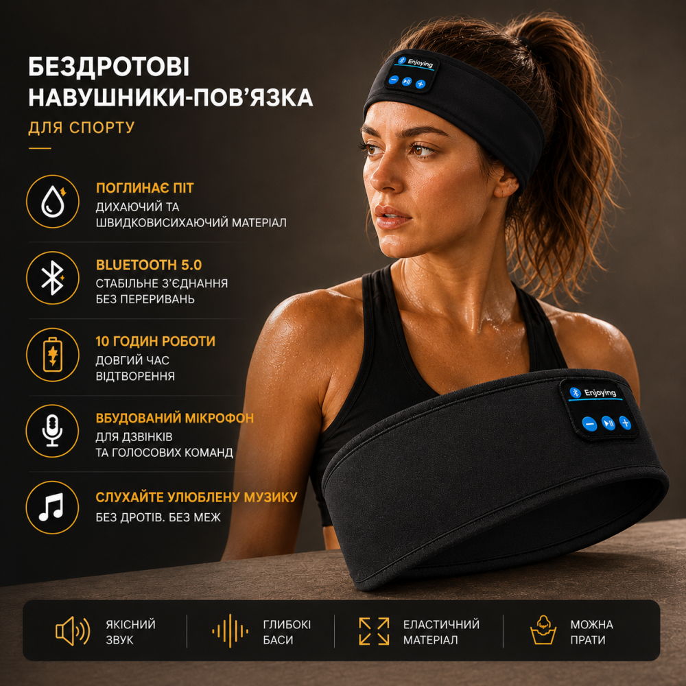 Блютуз наушники повязка для бега йоги и сна SleepBand 5.0 беспроводная маска гарнитура с микрофоном черная новый Киев - изображение 11