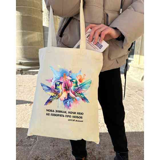 Екошопер BookOpt BK4089 Сергій Жадан.Мова зникає ,коли нею не говорять про любов Київ