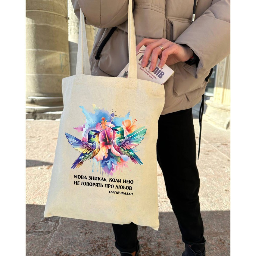 Екошопер BookOpt BK4089 Сергій Жадан.Мова зникає ,коли нею не говорять про любов Киев - изображение 6