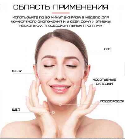 Мікротоковий масажер для обличчя Rejuvenayion beauty device D919 рожевий Київ