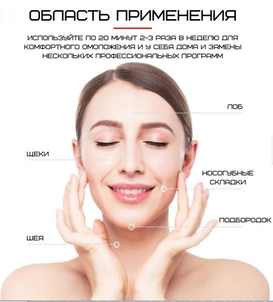Мікротоковий масажер для обличчя Rejuvenayion beauty device D919 рожевий Київ - фото 2