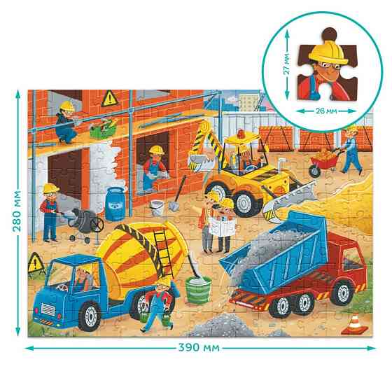 Пазл детский 