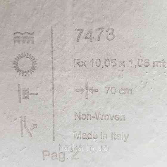 Шпалери метрові вінілові на флізелін 24 Carati Cristiana Masi під штукатурку структурні золотисті Київ