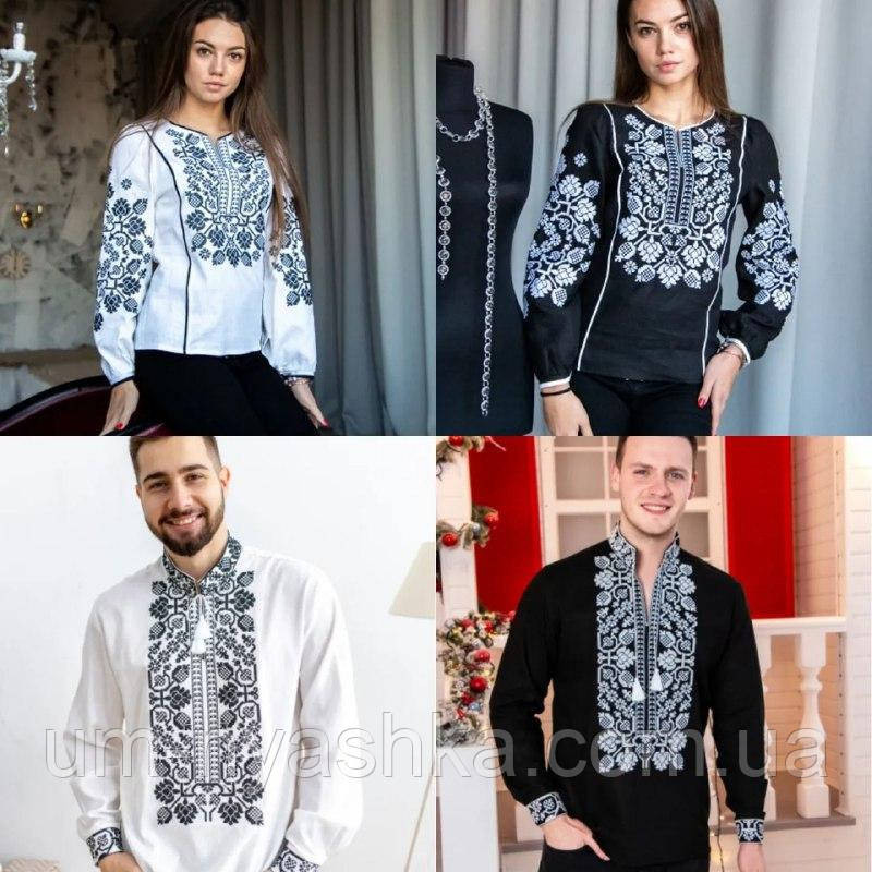 Парні вишиванки "Всеволод-Владлена" льон Кривий Ріг - фото 1