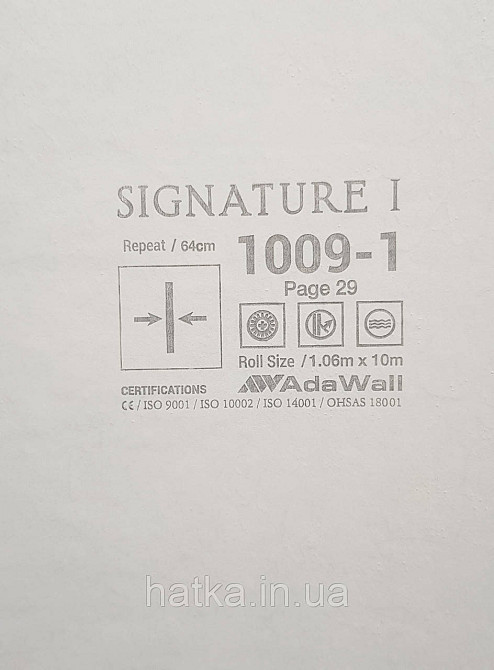 Шпалери вінілові на флізеліні AdaWall Signature1.06х10 під шкіру структурні білі молочні Київ - фото 4