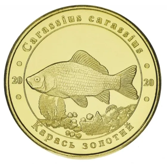 Україна 1 злодій 2020 Червона книга України Риба Карась UNC Полтава