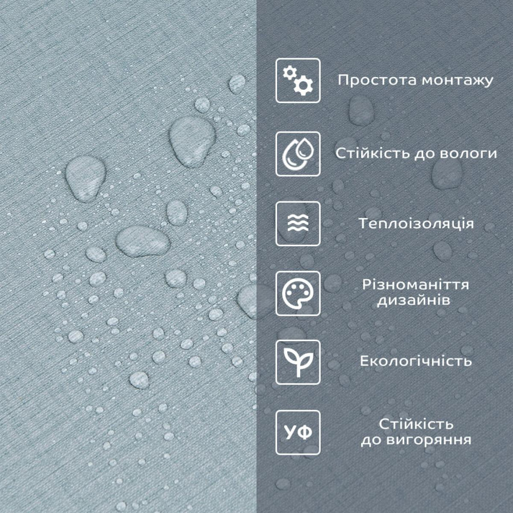 Сіро-блакитна самоклеюча вінілова плитка в рулоні Київ - фото 5