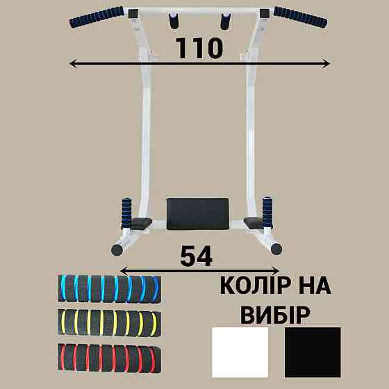 Турник брусья пресс стационарный ТОР 3 в 1 Спортивные стенки и турники для дома Киев