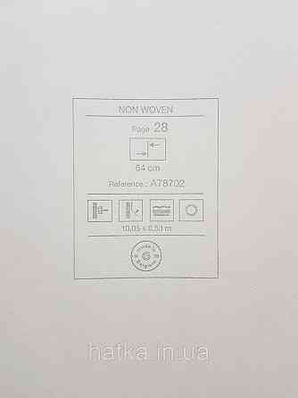 Обои виниловые на флизелине Grandeco Textured vibes 0.53x10 абстракция волны полоски светло бежевые Киев