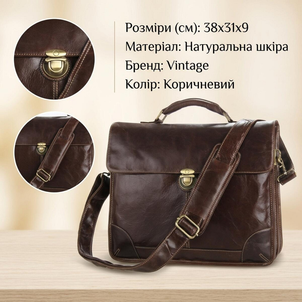 Сумка мужская Vintage 14085 для ноутбука Коричневая Киев - изображение 13