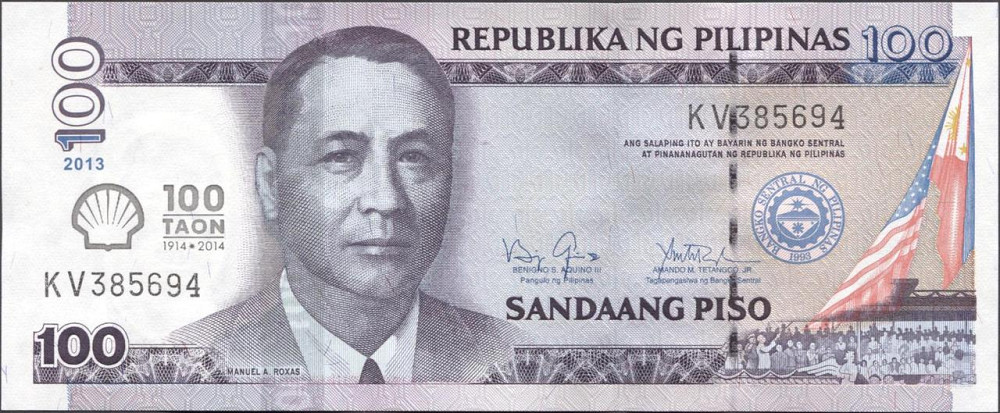 Філіппіни / Филиппины / Pilipinas 100 pesos 2013 Рick 219 UNC Commemorative Полтава - изображение 1
