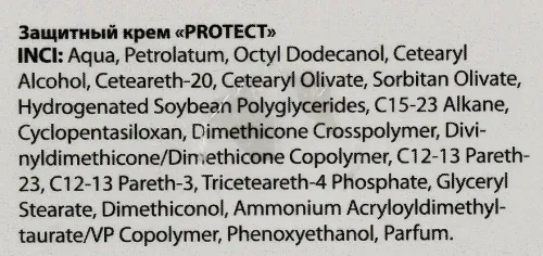 Крем питательный защитный для лица SPF 15 Protect  Dr. Yudina 50 мл Днепр