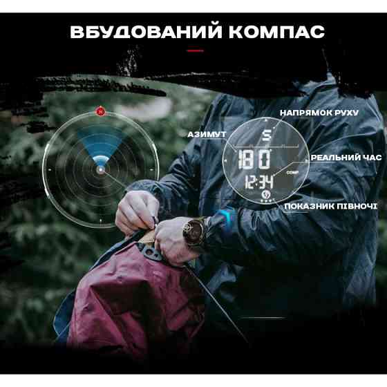 Годинник чоловічий водостійкий тактичний North Edge Alps Flex Grey з компасом (2 ремінці) Вінниця
