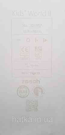 Шпалери флізелінові еко Rasch Kids World II 0.53х10 дитячі літаки хмари зірки коричневі на білому Київ