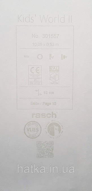 Шпалери флізелінові еко Rasch Kids World II 0.53х10 дитячі літаки хмари зірки коричневі на білому Київ - фото 4