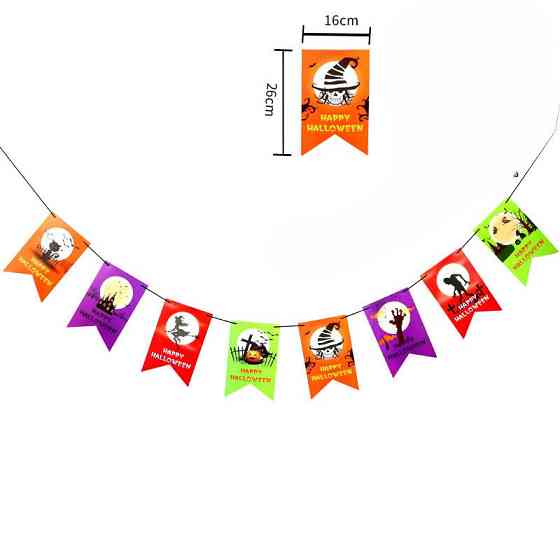 Гірлянда на Хелловін прапорці 280 см різнобарвний Київ