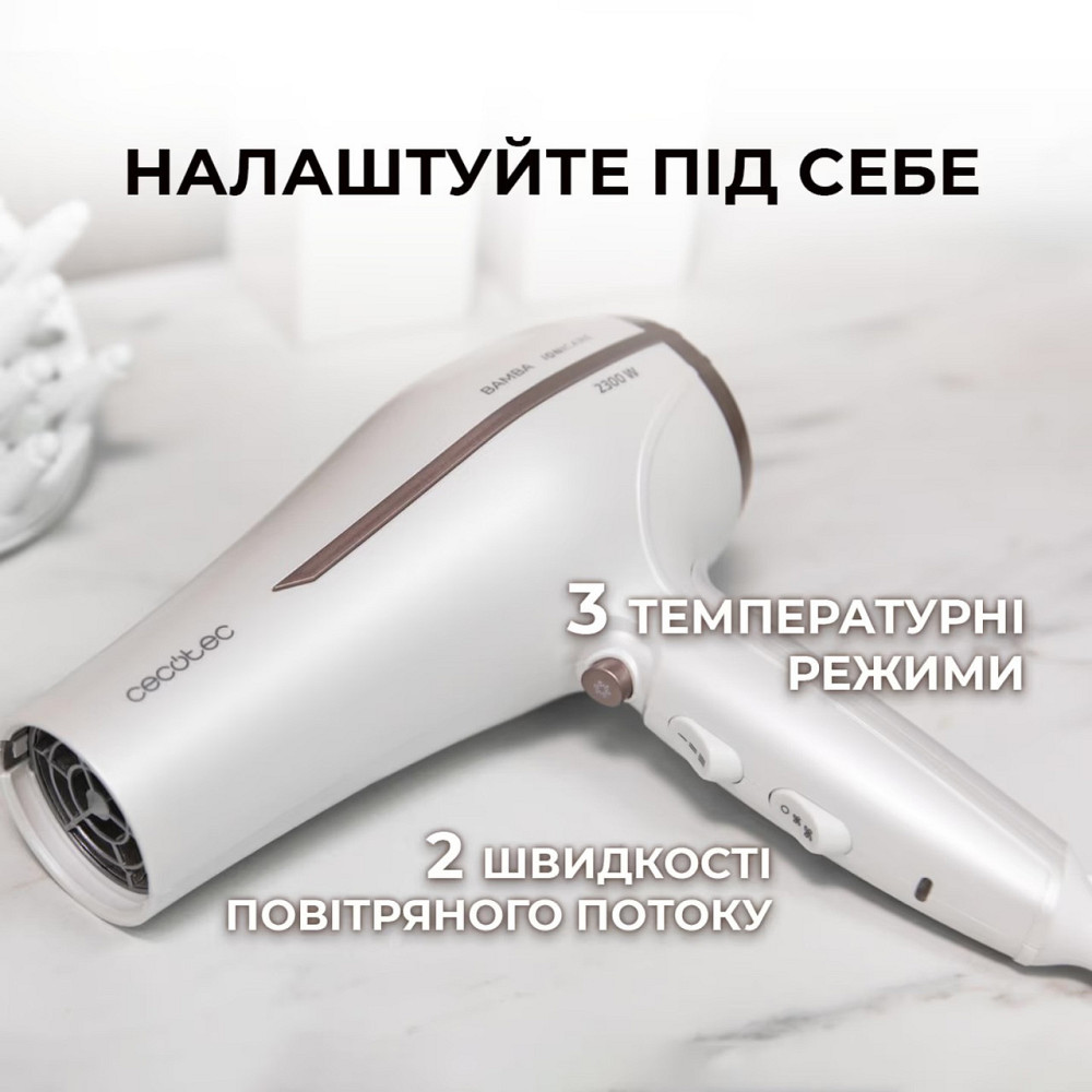 Фен Cecotec Bamba IoniCare 5200 Aura CCTC-04200 (8435484042000) ( 12046 ) Харьков - изображение 8