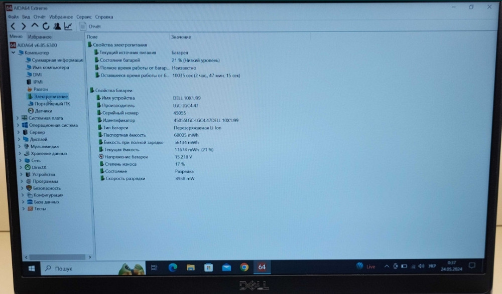 Ноутбук DELL Latitude 5410 i7-10610U / 16Gb 512Gb. 14 FHD IPS/ WIN 11 Київ - фото 2