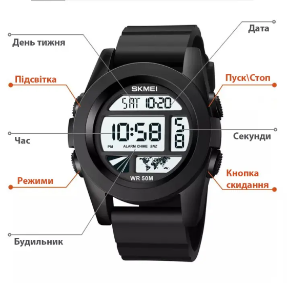 Мужские спортивные часы Skmei 1906 (Белый циферблат) Киев